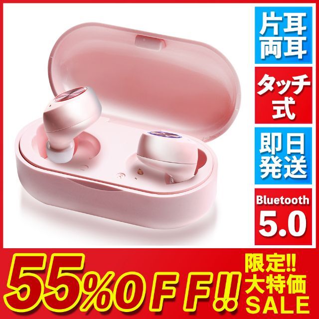 Bluetooth イヤホン ワイヤレス iPhone ピンク Q-002の通販 by 【休止中】レイナ@コメなし即時購入大歓迎!|ラクマ ☆最強コスパ☆新品AirPro6 Bluetoothワイヤレスイヤホン ピンク