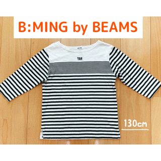 ビーミング ライフストア バイ ビームス(B:MING LIFE STORE by BEAMS)の七分袖　カットソー　Tシャツ　男の子　服　 130cm ビームス(Tシャツ/カットソー)