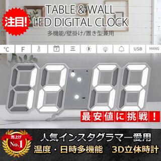 3D立体時計　ホワイト　LED壁掛け時計　置き時計　両用　デジタル時計(置時計)