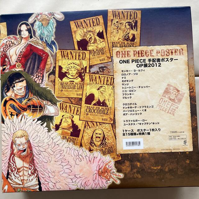 集英社 - ONE PIECE手配書ポスター OP展2012の通販 by にゃんこ's shop