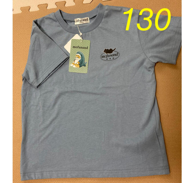 しまむら(シマムラ)のmofusand  Tシャツ　130 キッズ/ベビー/マタニティのキッズ服女の子用(90cm~)(Tシャツ/カットソー)の商品写真