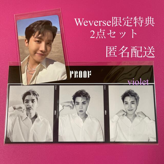 ホソク トレカ 3カットフォト Proof Weverse特典 J-HOPE 2