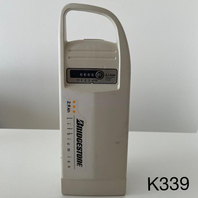 ヤマハ - 電動自転車 中古バッテリー ヤマハ ブリヂストン 2.9ah ヤマハ - 電動自転車 中古バッテリー ヤマハ ブリヂストン 2.9ah