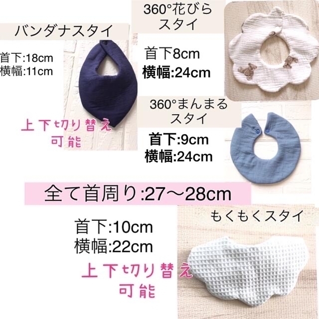 くまこ⠒̫⃝プロフ必読様 専用ページ 名前刺繍 ハンドメイド スタイ