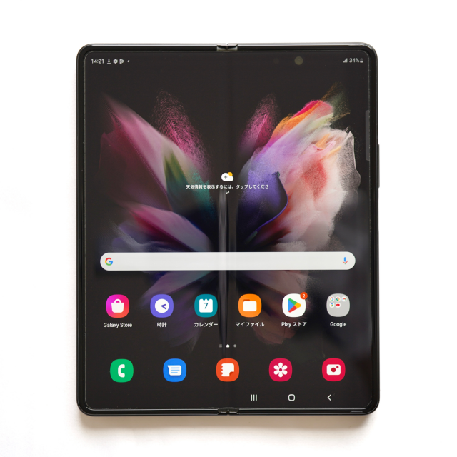 【美品】Samsung Galaxy Z Fold3 512GB 香港版