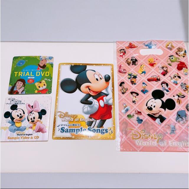 Disney(ディズニー)のDWE CD ディズニー英語システム こどもちゃれんじ 英語 サンプル DVD エンタメ/ホビーのDVD/ブルーレイ(キッズ/ファミリー)の商品写真