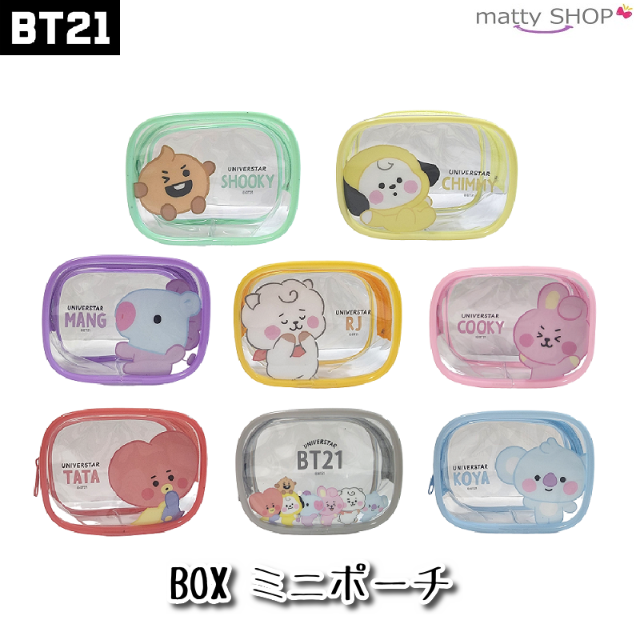 BT21(ビーティーイシビル)のBT21 BOXミニポーチ CHIMMY エンタメ/ホビーのおもちゃ/ぬいぐるみ(キャラクターグッズ)の商品写真