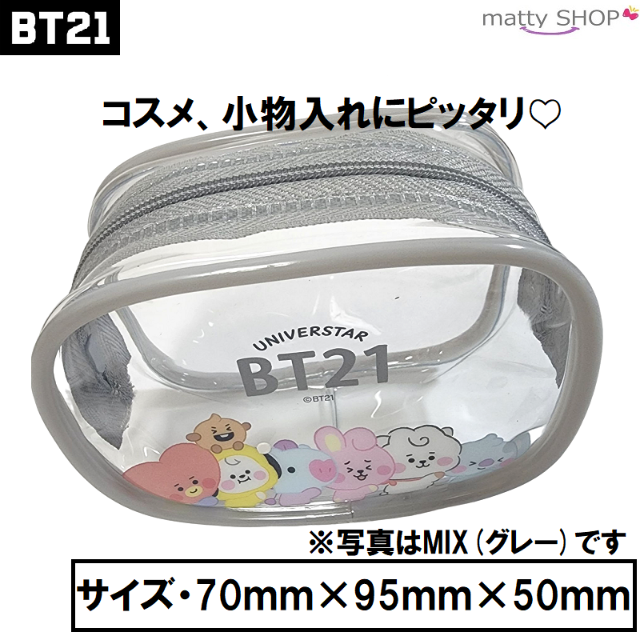 BT21(ビーティーイシビル)のBT21 BOXミニポーチ MANG エンタメ/ホビーのおもちゃ/ぬいぐるみ(キャラクターグッズ)の商品写真