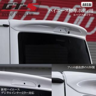 BUAN JAPAN GTSルーフスポイラー ABS製(車種別パーツ)