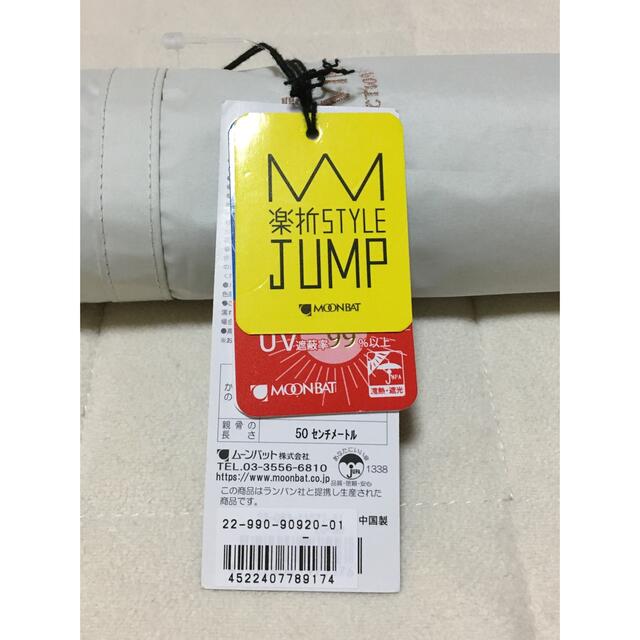 58新品ランバンコレクション晴雨兼用折りたたみ日傘楽折れジャンプ式