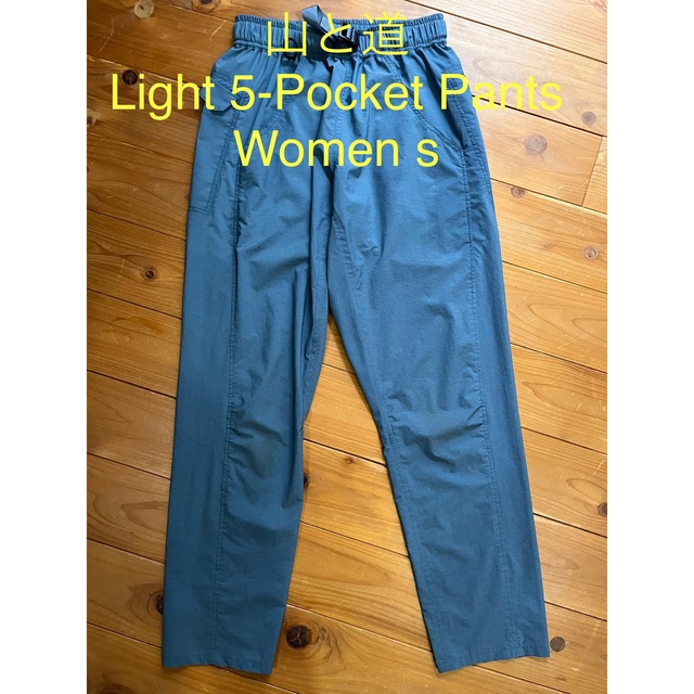 山と道 Light 5-Pocket Pants women s-