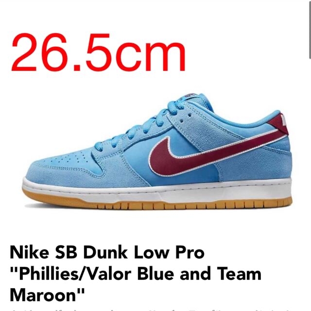 "Phillies/Valor Blue and Team Maroon"