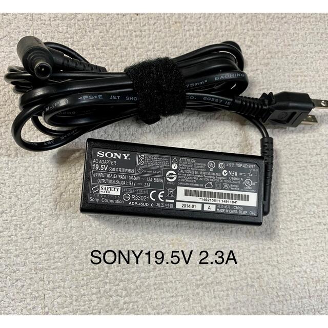 SONY(ソニー)の☆送料込☆中古純正SONYソニーACアダプター19.5V 2.3A スマホ/家電/カメラのPC/タブレット(PC周辺機器)の商品写真