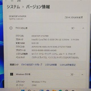 一体型 DELL OptiPlex 3240 8GB 無線 カメラ Win11