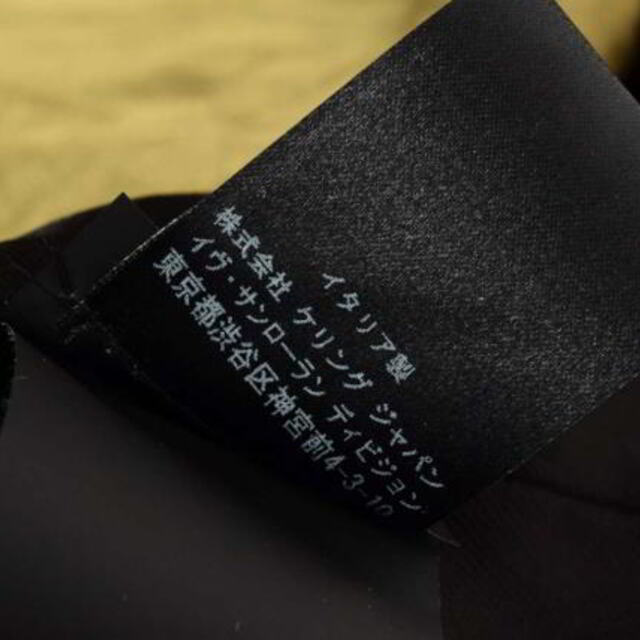 Saint Laurent - Saint Laurent Paris コットンレーヨン サテン