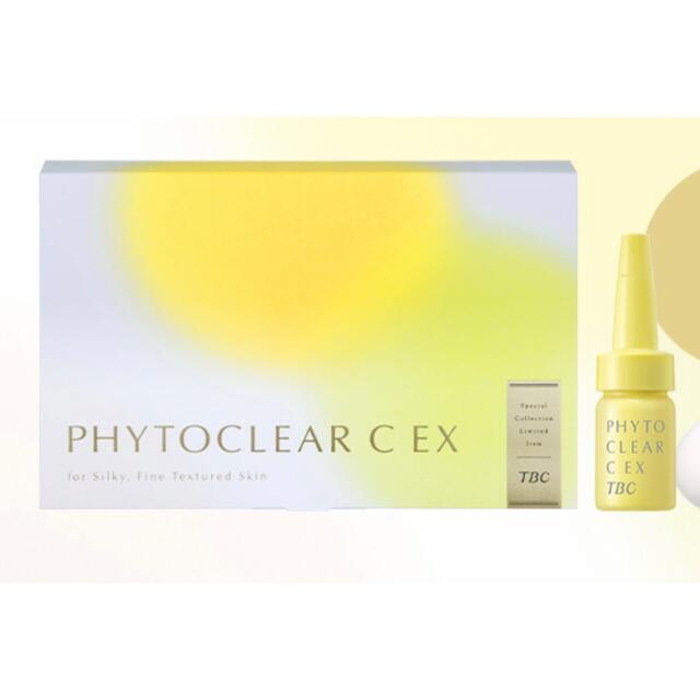 【新品】TBC PHYTOCLEAR C EX コスメ/美容のスキンケア/基礎化粧品(美容液)の商品写真