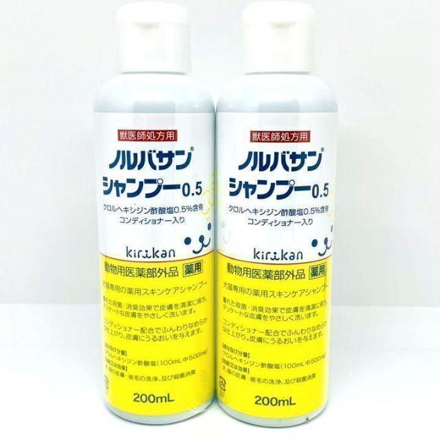 2023新作】 ヤフオク! - ノルバサン シャンプー 0.5 1ガロン 3.78L