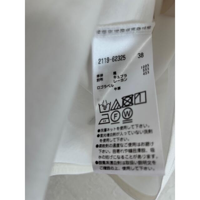 MORABITO(モラビト)のタグ付新品未着用✨MORABITO モラビト　半袖　トップス レディースのトップス(カットソー(半袖/袖なし))の商品写真
