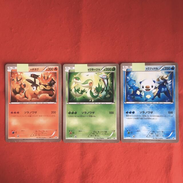 ポケモン - ポケモンカード ローソン ジャンボカード ミジュマル ポケモン - ポケモンカード ローソン ジャンボカード ミジュマル