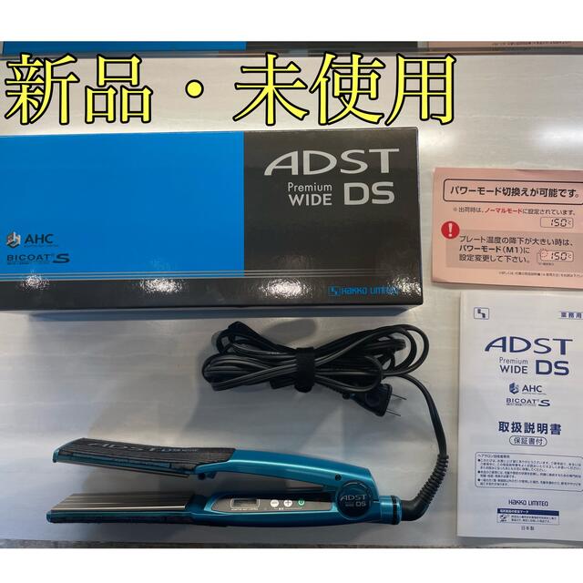 ADST Premium Wide DS 38mmアドスト ストレートアイロン vimaseguridad.com