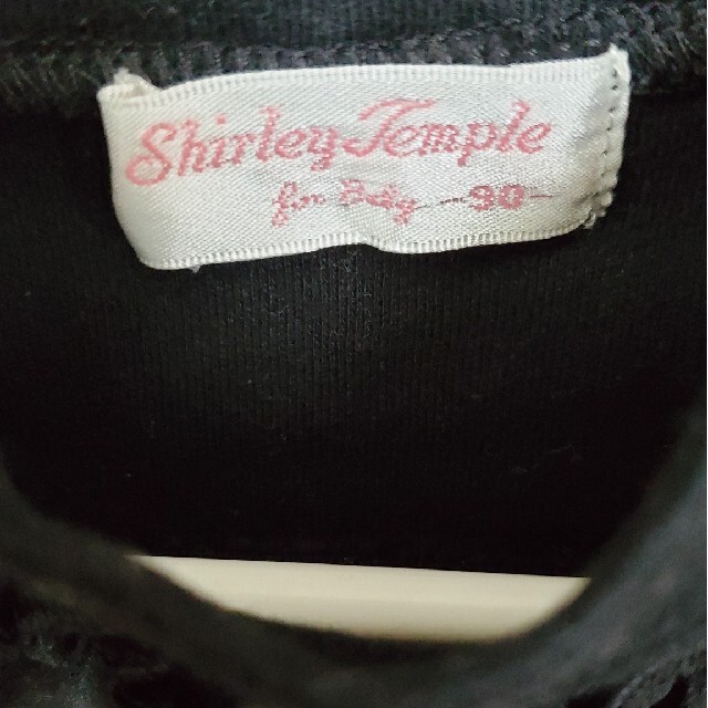 Shirley Temple(シャーリーテンプル)のシャーリーテンプル　長袖カットソー　90cm キッズ/ベビー/マタニティのキッズ服女の子用(90cm~)(Tシャツ/カットソー)の商品写真