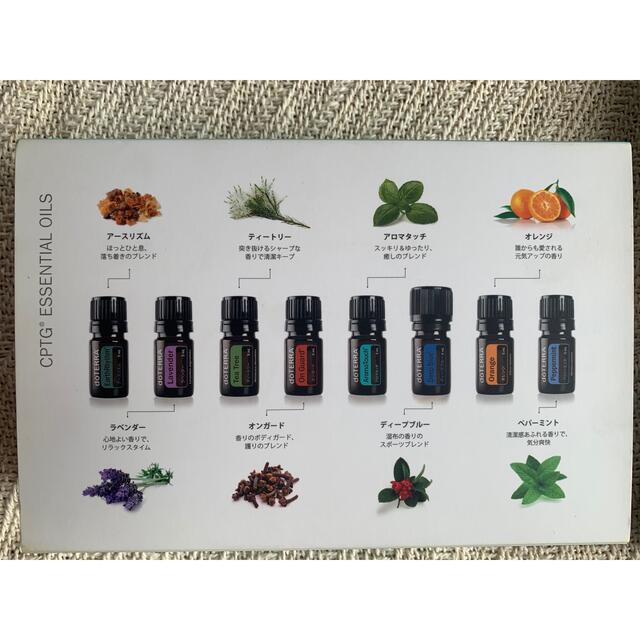 【値下げ】doTERRA ドテラ アロマタッチ キット 7