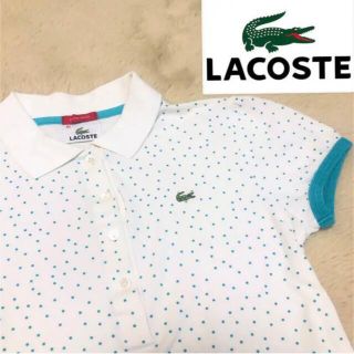 ラコステ(LACOSTE)のラコステ　ポロシャツ　ドット　水色　緑　エメラルドグリーン　Lサイズ(ポロシャツ)