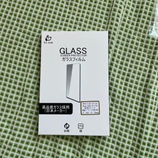 アイフォーン(iPhone)のiPhone11 pro ガラスフィルム(保護フィルム)