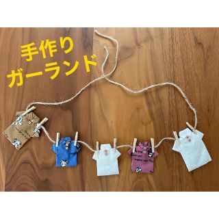 手作りガーランドの通販 by tottoko086's shop|ラクマ