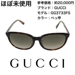 グッチ べっ甲 サングラス/メガネ(レディース)の通販 200点以上 ...