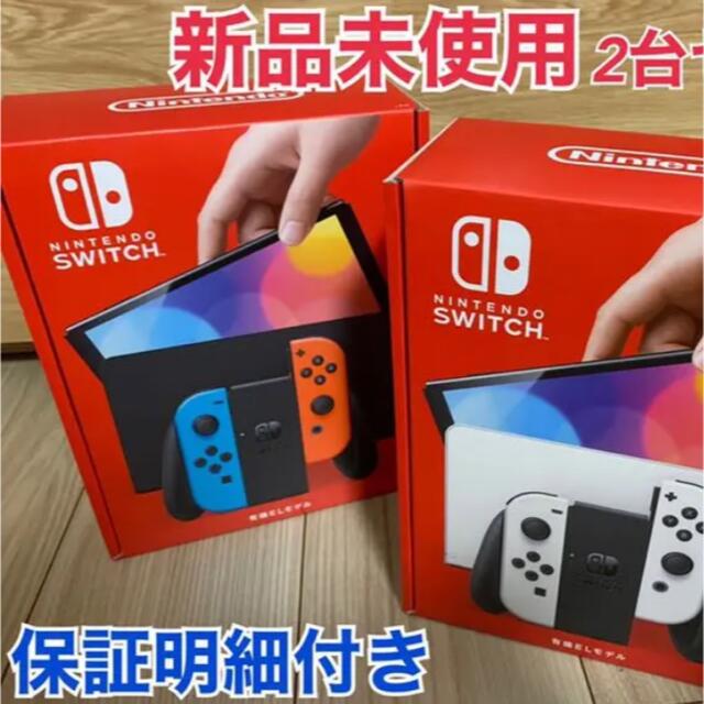 Nintendo Switch - Nintendo Switch 有機ELホワイト1ネオン1