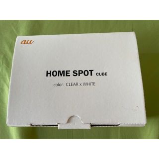 エーユー(au)のau HOME SPOT CUBE(PC周辺機器)