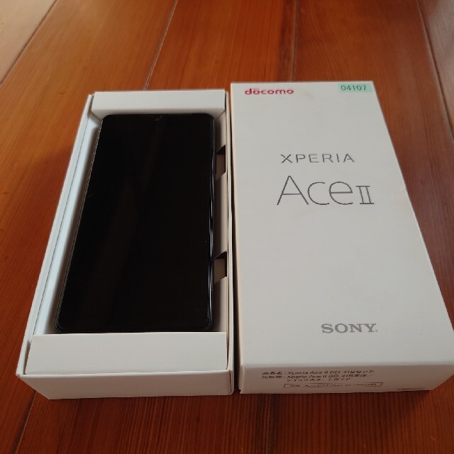 Xperia Ace Ⅱ SO-41B