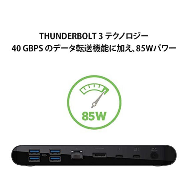 Belkin Thunderbolt 3 ドッキングステーション スマホ/家電/カメラのPC/タブレット(PC周辺機器)の商品写真