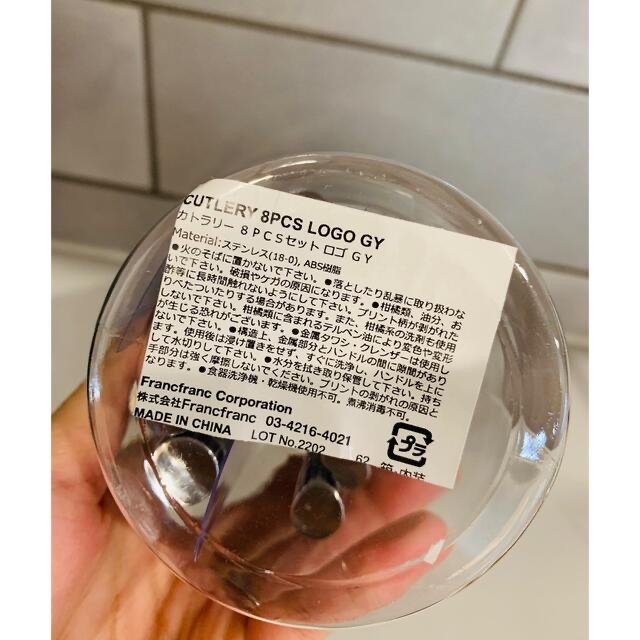 Francfranc(フランフラン)のFrancfranc カトラリーセット インテリア/住まい/日用品のキッチン/食器(カトラリー/箸)の商品写真