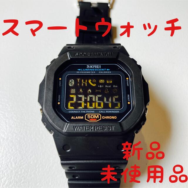 【スマートウォッチ】CASIO G-SHOCK DW-5600類似品(新品) メンズの時計(腕時計(デジタル))の商品写真
