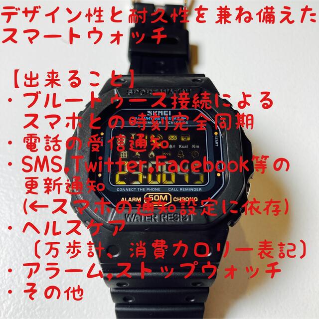 【スマートウォッチ】CASIO G-SHOCK DW-5600類似品(新品) メンズの時計(腕時計(デジタル))の商品写真