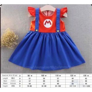 マリオなりきりワンピース120(ワンピース)