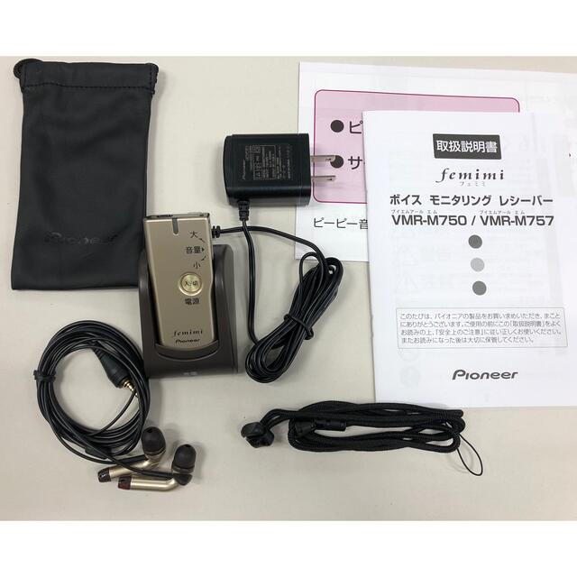 最終特価Pioneer パイオニアフェミミVMR-757集音器 の通販 by official shop｜パイオニアならラクマヘッドフォン/イヤフォン 
