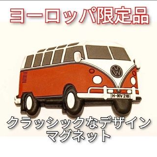 フォルクスワーゲン(Volkswagen)のA06【イタリア物】　フォルクスワーゲン　バス　マグネット　レトロ　クラッシック(その他)