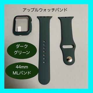 アップルウォッチ(Apple Watch)のAppleWatch アップルウォッチ バンド カバー M/L 44mm 深緑(ラバーベルト)