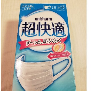 ユニチャーム(Unicharm)のチャコ様専用　ユニ・チャーム　超快適　マスク　10枚(日用品/生活雑貨)
