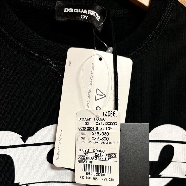 新品☆タグ付】Dsquared2 Kids ロゴ スウェットトレーナー 10Y-