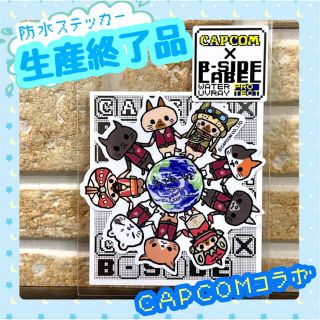 カプコン(CAPCOM)の希少 B-SIDE LABEL モンハン コラボ ネコわーるど　オトモステッカー(その他)