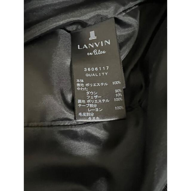 LANVIN en bleu ダウンコート 4