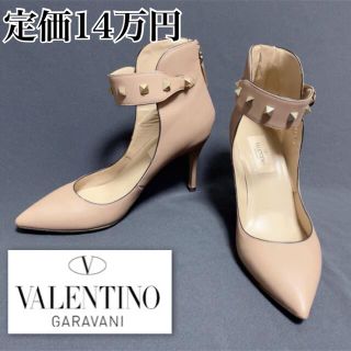 ヴァレンティノガラヴァーニ 靴/シューズの通販 500点以上 | valentino ...
