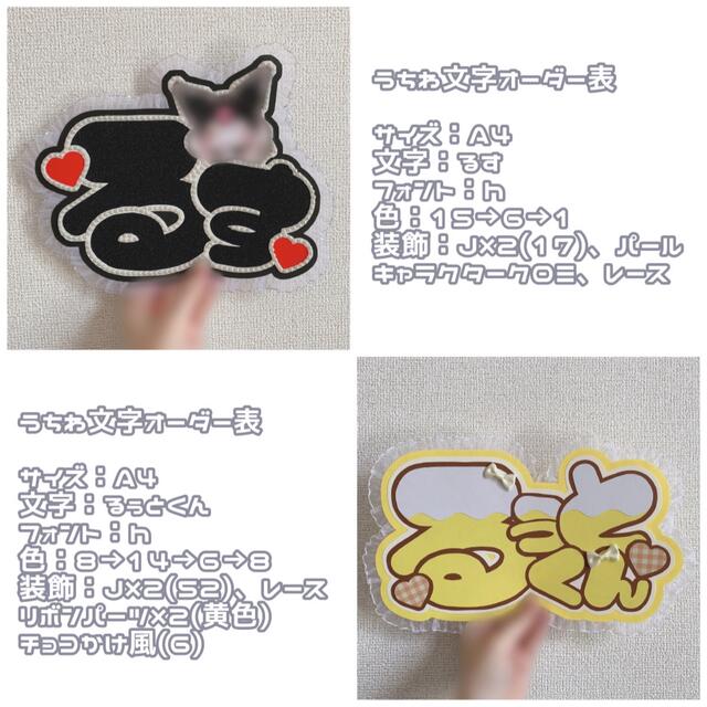 お1人様1点限り】 ネームボード オーダーページ sushitai.com.mx