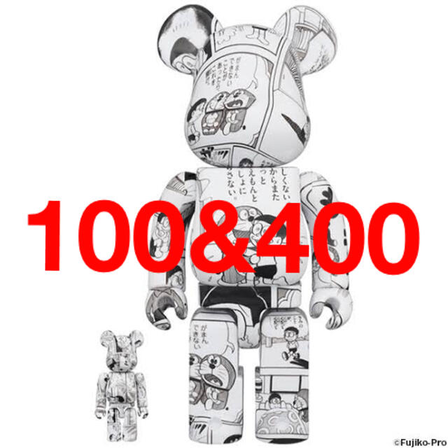 ベアブリック ドラえもん コミックver. 100&400% BE@RBRICK