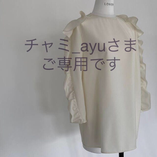 24500円 ワイドラッフルブラウス ホワイト ローヘン LOHEN