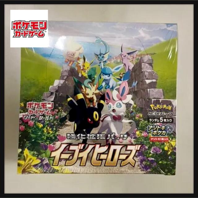 【即完売‼️】新品未開封 ポケモンカード イーブイヒーローズ シュリンク付きBox/デッキ/パック